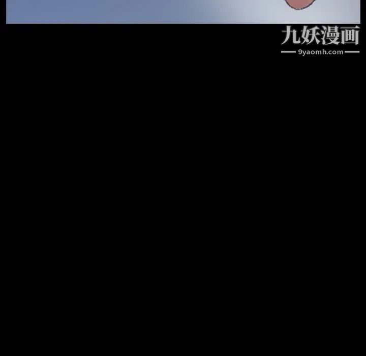 隐秘的邻居们第48话