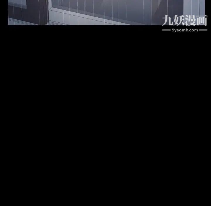 隐秘的邻居们第48话