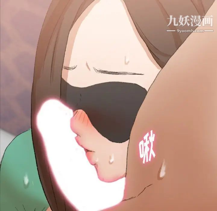 隐秘的邻居们第48话