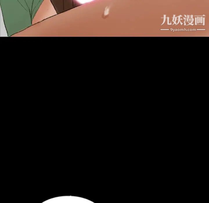 隐秘的邻居们第48话