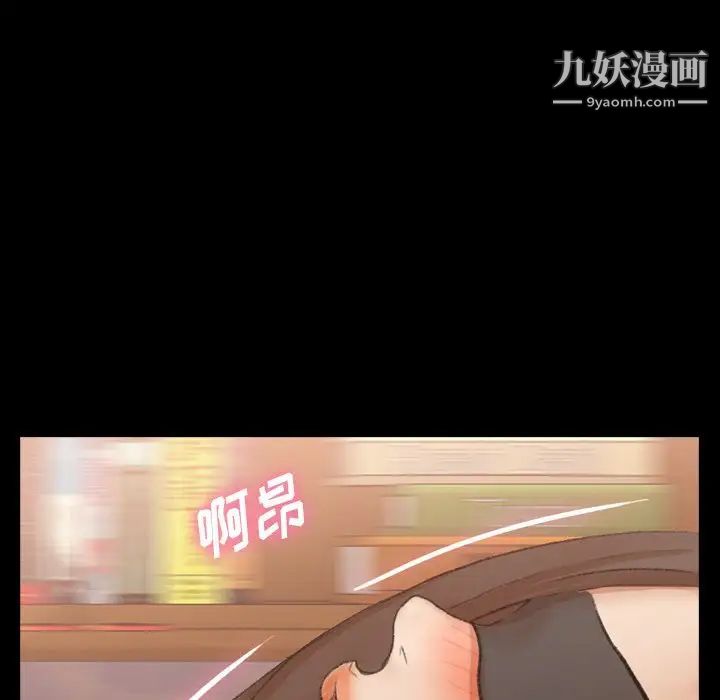 隐秘的邻居们第48话