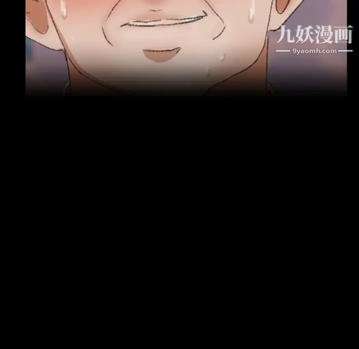 隐秘的邻居们第48话