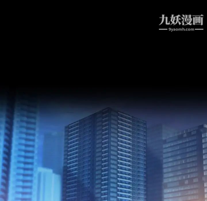 隐秘的邻居们第48话