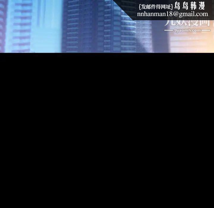 隐秘的邻居们第48话