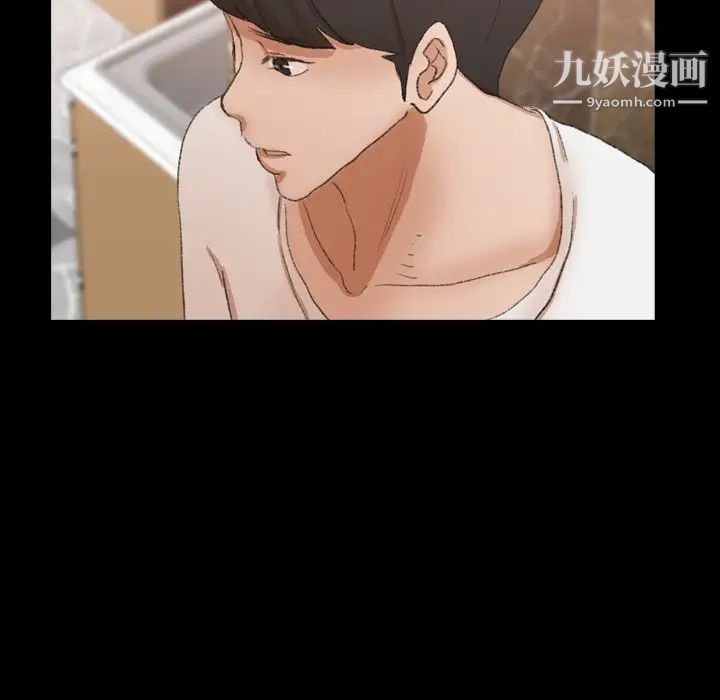 隐秘的邻居们第48话