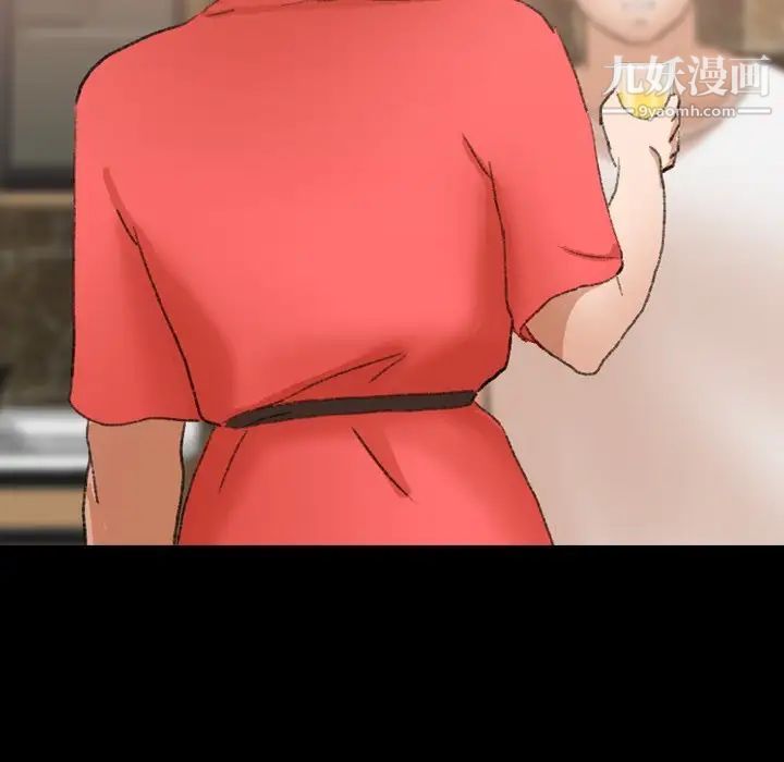 隐秘的邻居们第48话