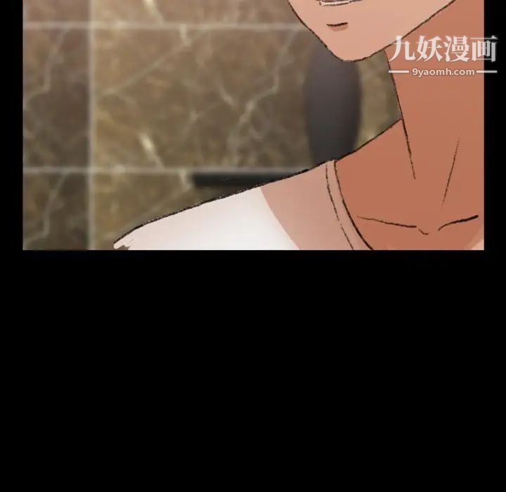 隐秘的邻居们第48话