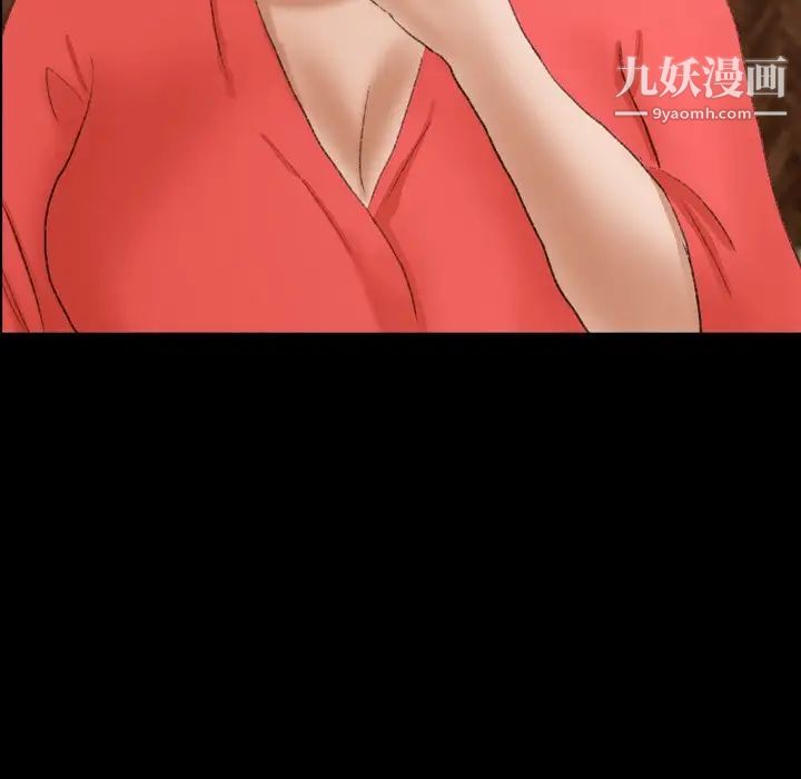 隐秘的邻居们第48话