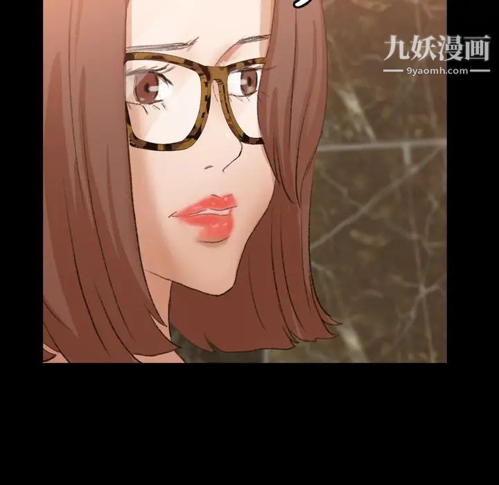 隐秘的邻居们第48话