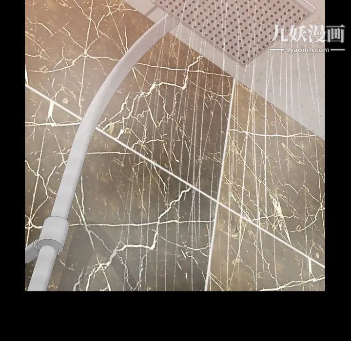 隐秘的邻居们第48话