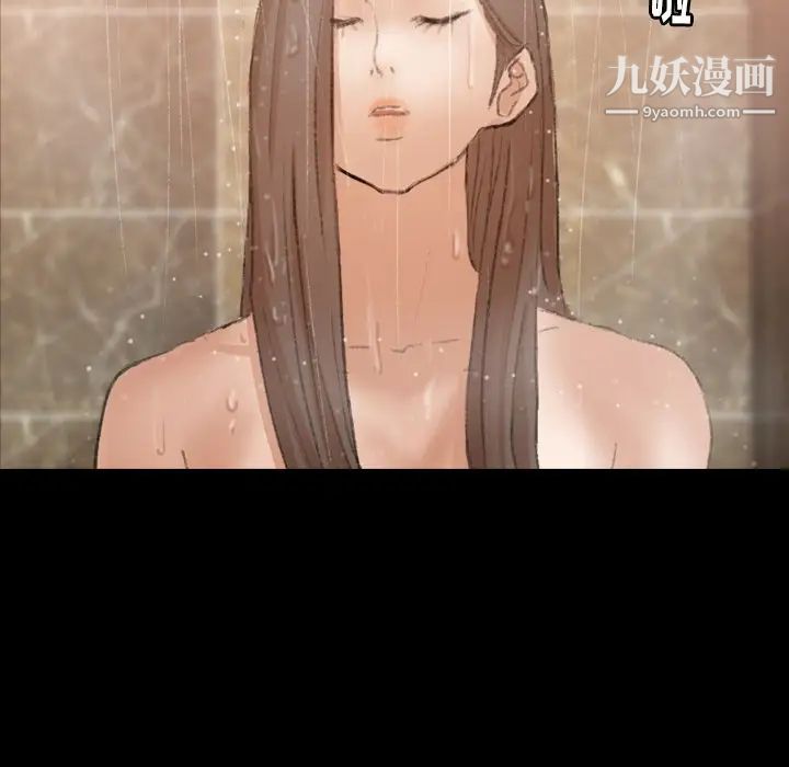 隐秘的邻居们第48话