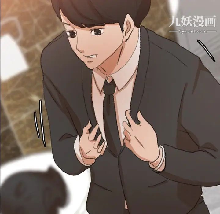 隐秘的邻居们第48话