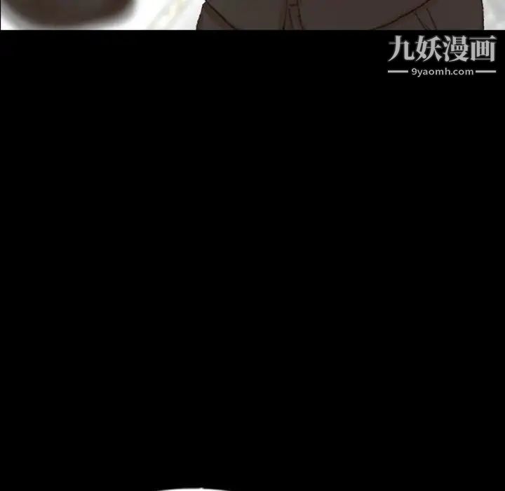 隐秘的邻居们第48话