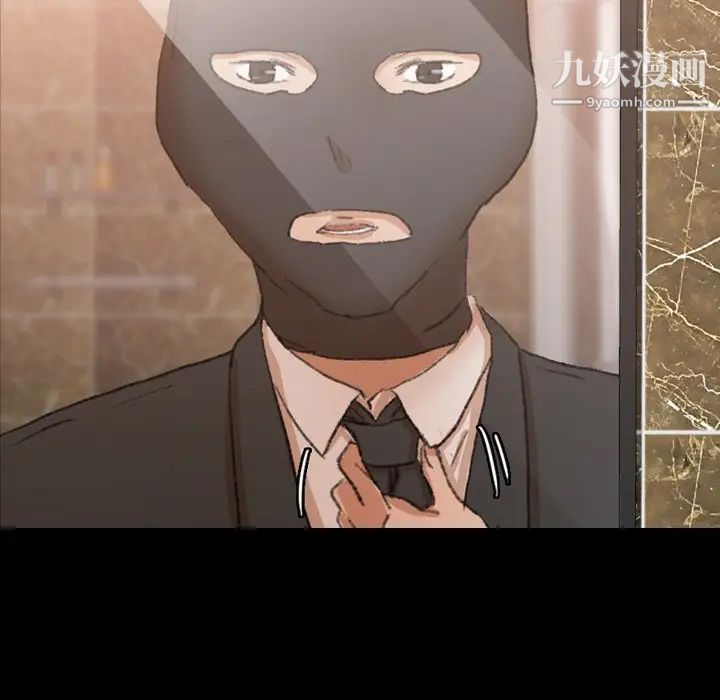 隐秘的邻居们第48话