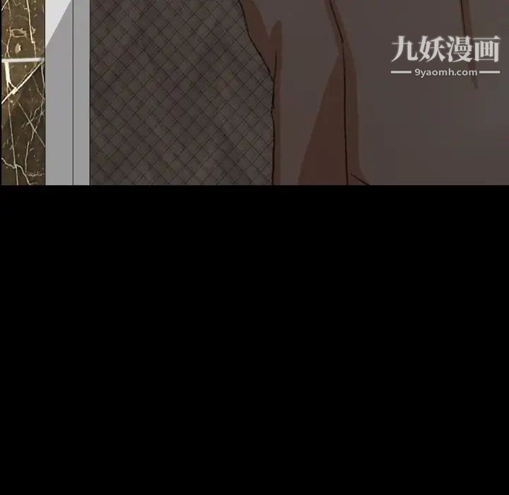 隐秘的邻居们第48话