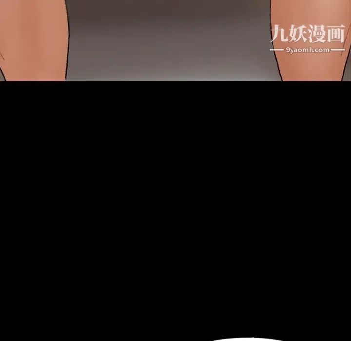 隐秘的邻居们第49话