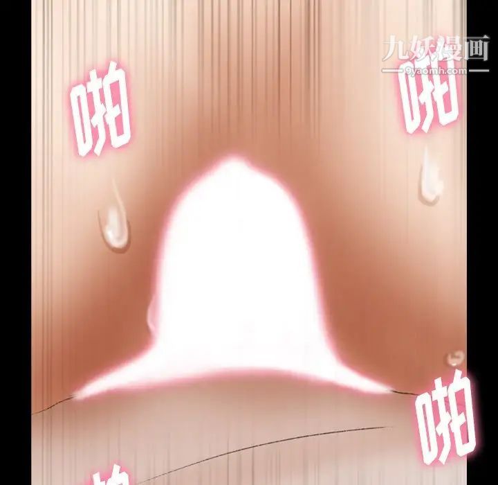 隐秘的邻居们第49话