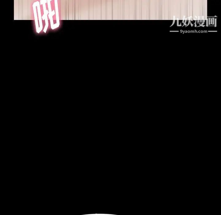 隐秘的邻居们第49话