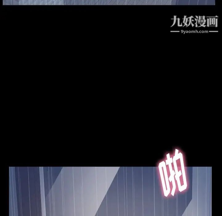 隐秘的邻居们第49话