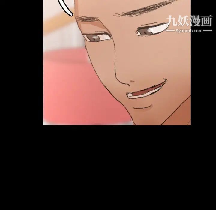 隐秘的邻居们第49话