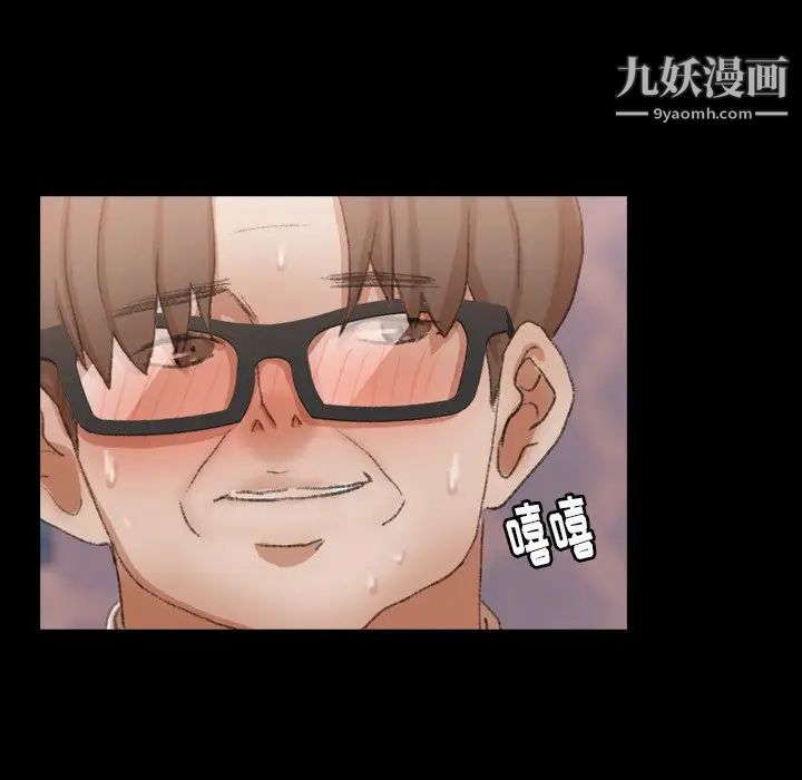 隐秘的邻居们第49话