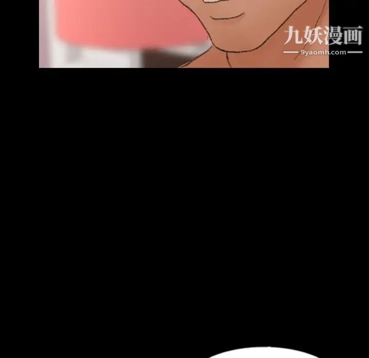 隐秘的邻居们第49话