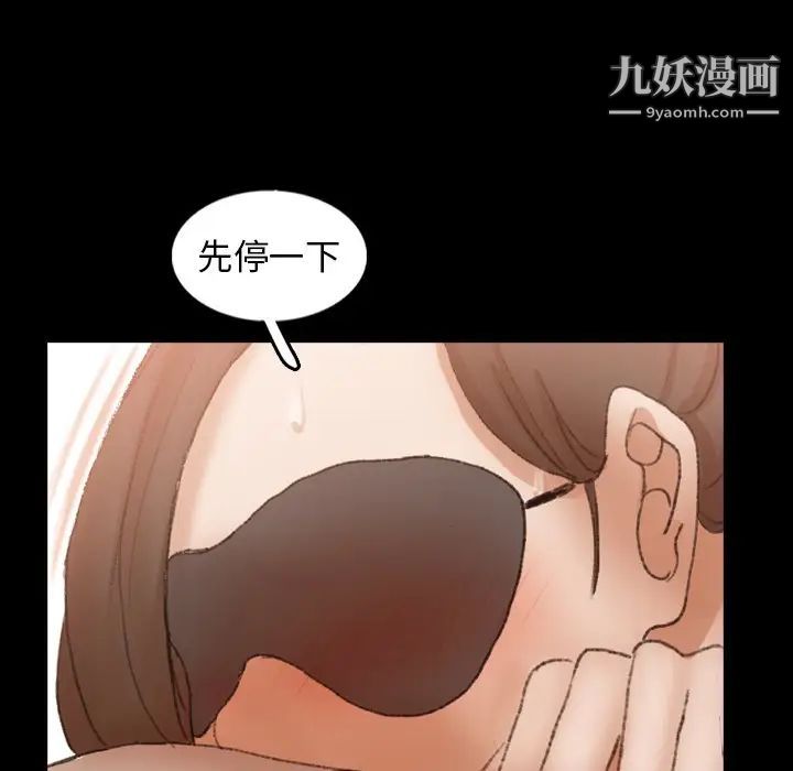 隐秘的邻居们第49话