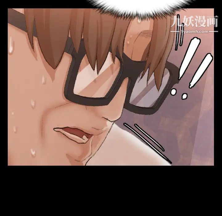 隐秘的邻居们第49话