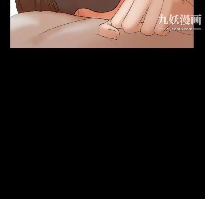 隐秘的邻居们第49话