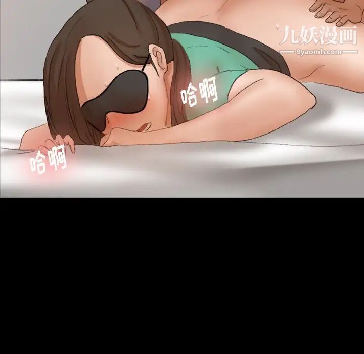 隐秘的邻居们第49话