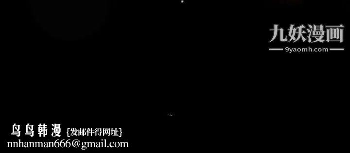 隐秘的邻居们第49话