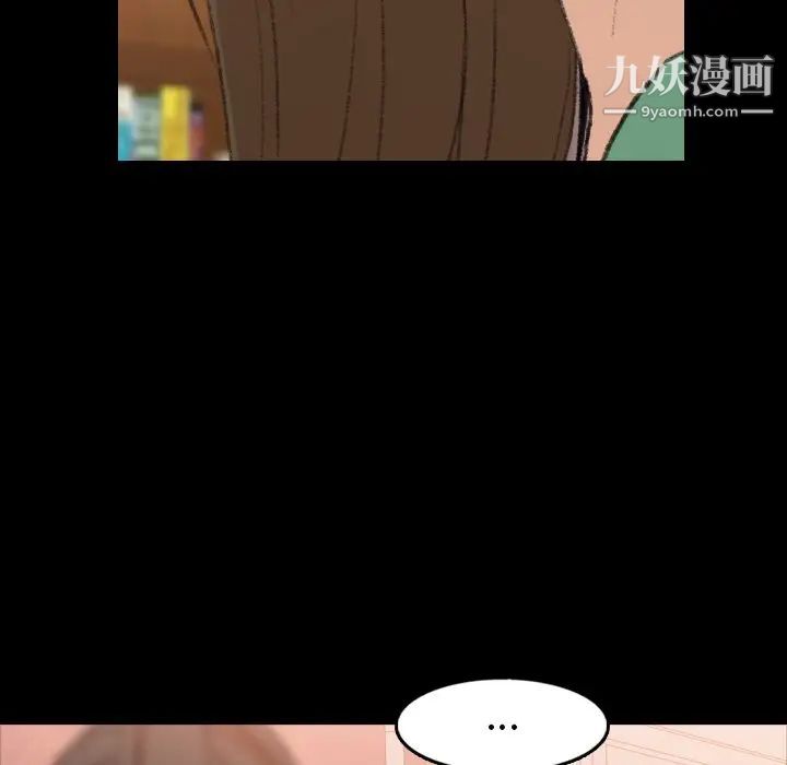 隐秘的邻居们第50话