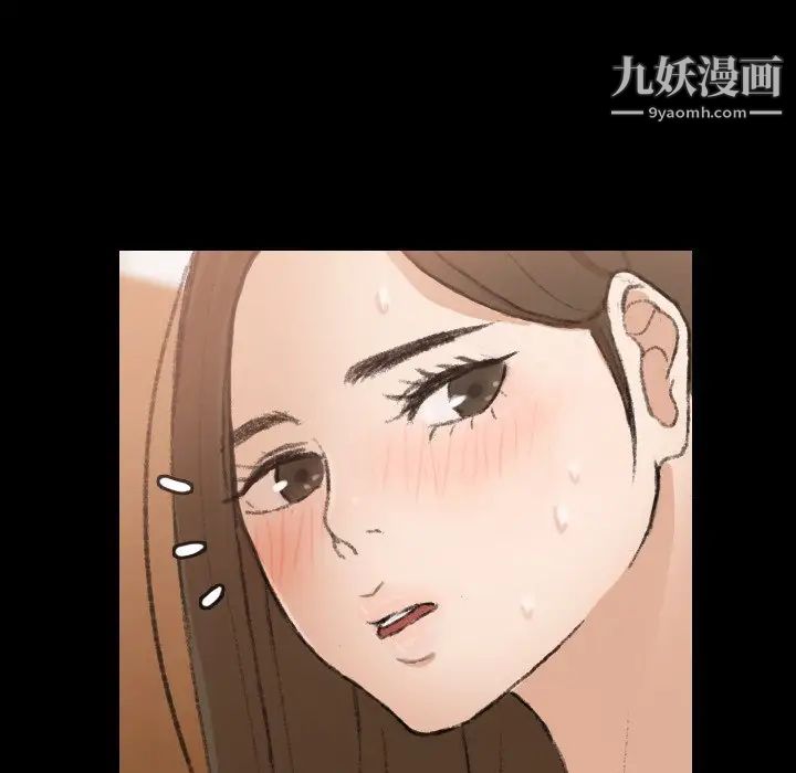 隐秘的邻居们第50话