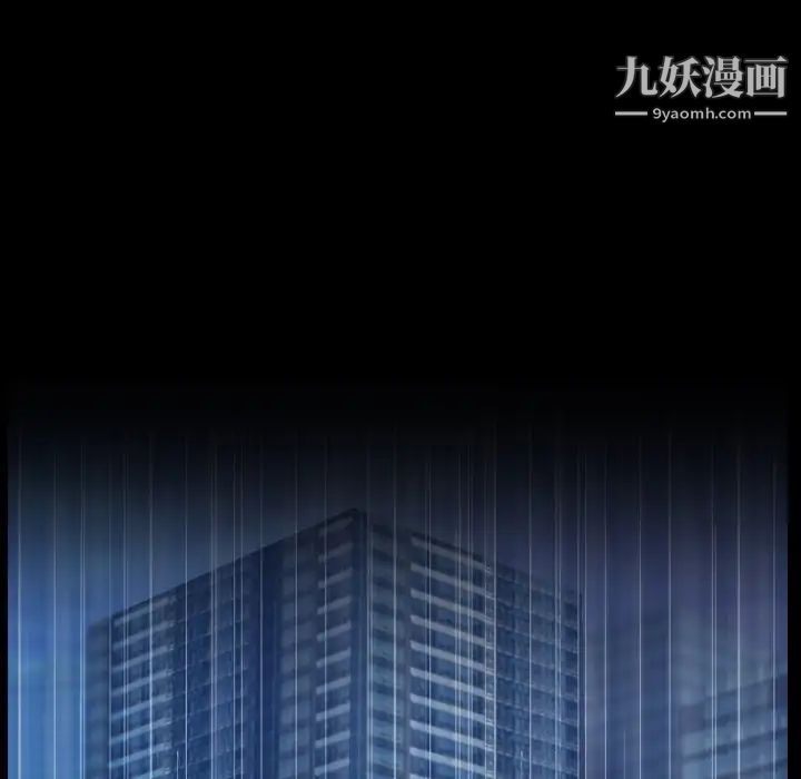 隐秘的邻居们第50话