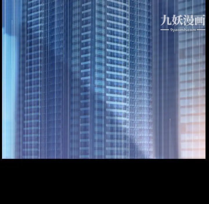 隐秘的邻居们第50话