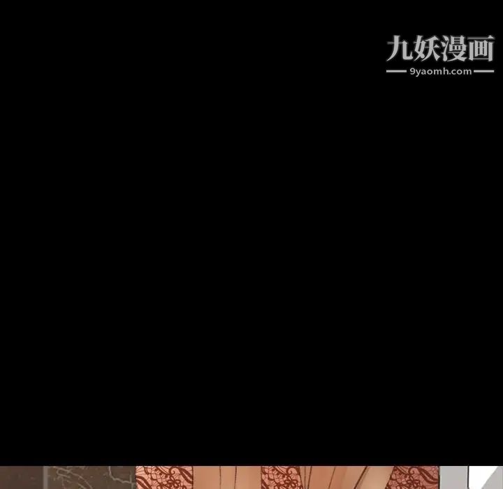 隐秘的邻居们第50话