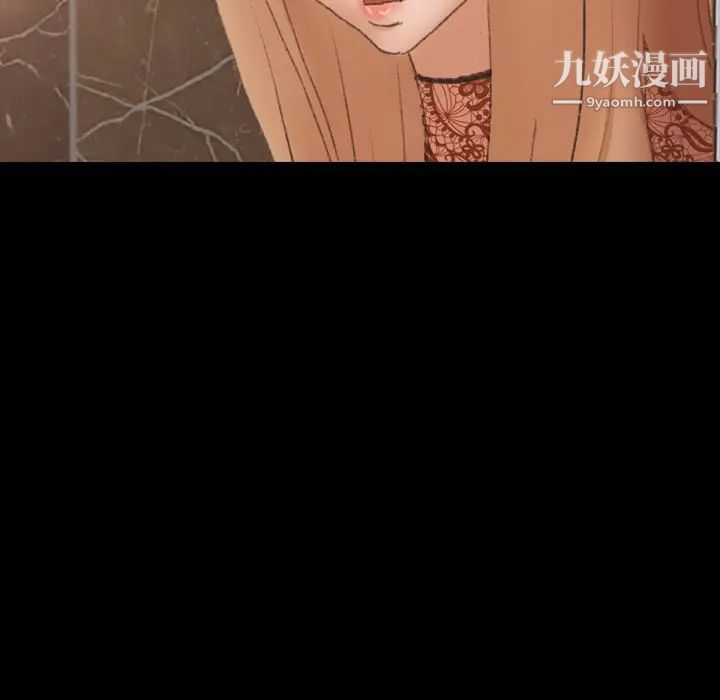 隐秘的邻居们第50话