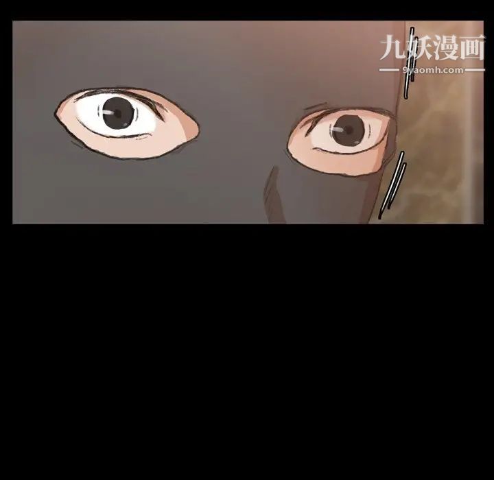 隐秘的邻居们第50话