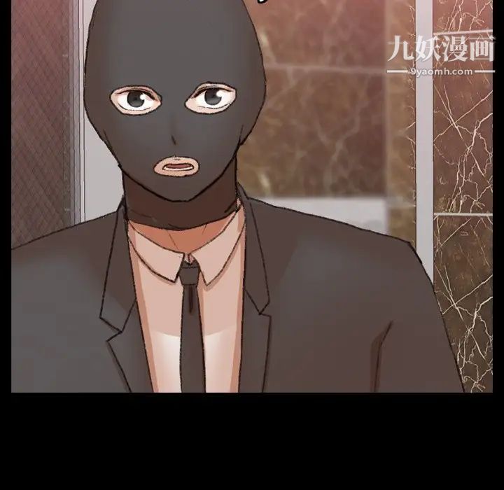 隐秘的邻居们第50话