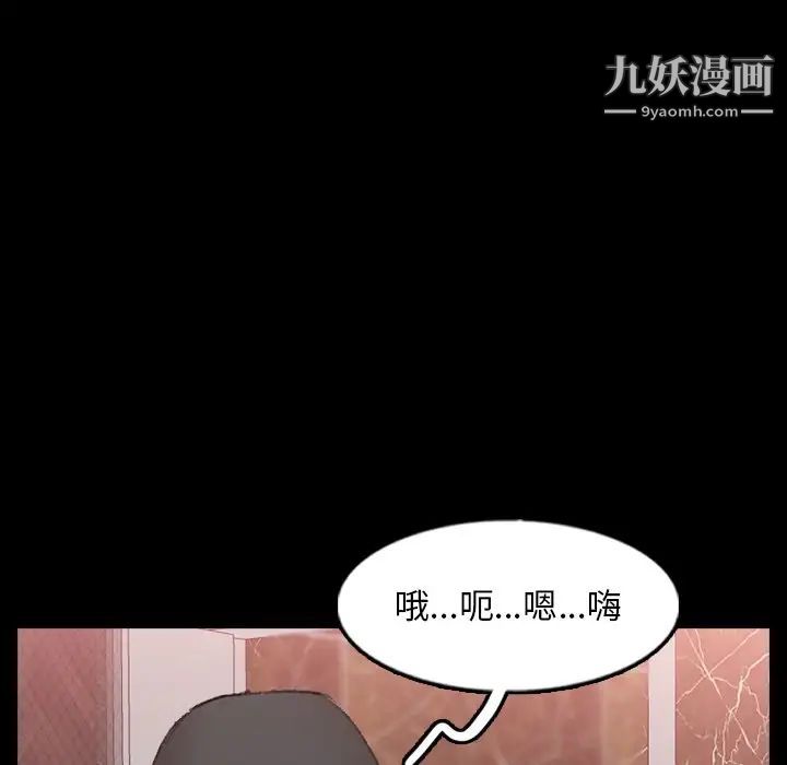 隐秘的邻居们第50话