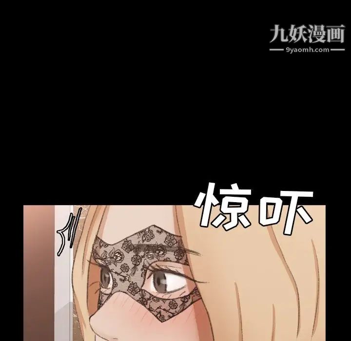 隐秘的邻居们第50话