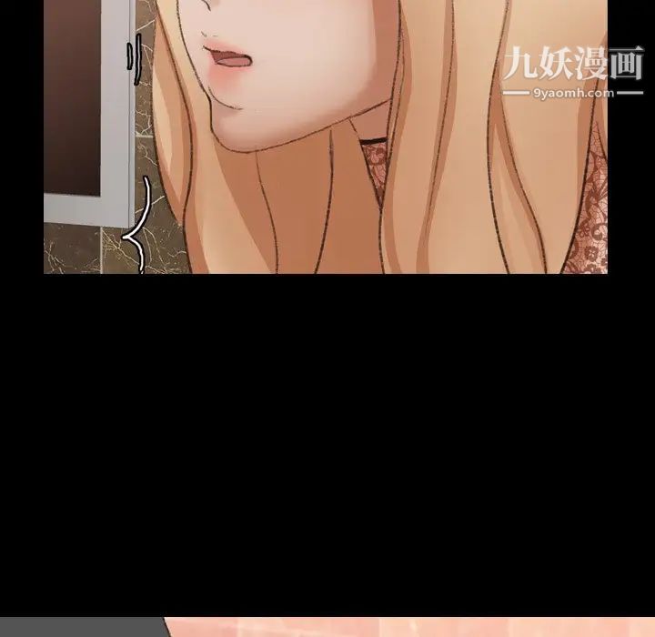 隐秘的邻居们第50话