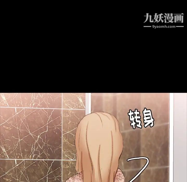 隐秘的邻居们第50话