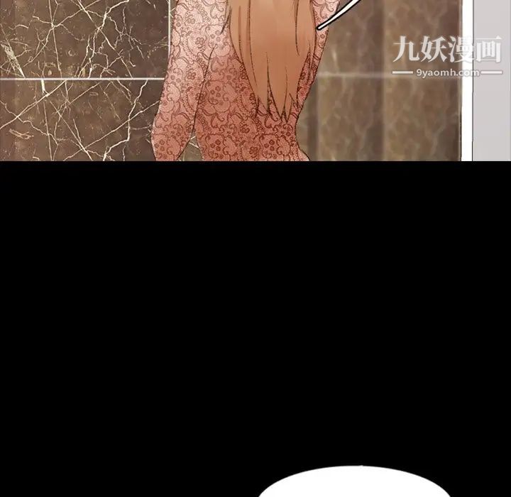 隐秘的邻居们第50话