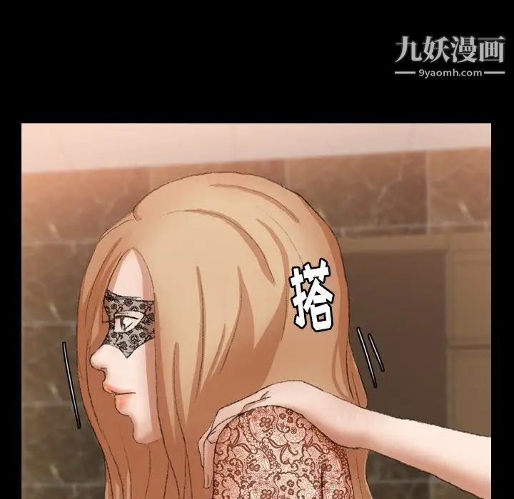 隐秘的邻居们第50话