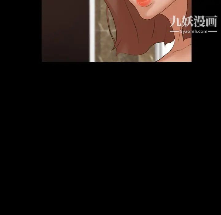 隐秘的邻居们第50话