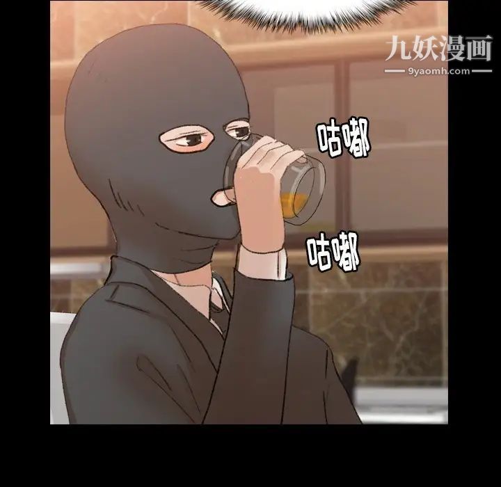 隐秘的邻居们第50话