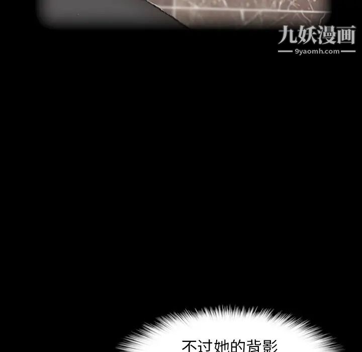 隐秘的邻居们第50话