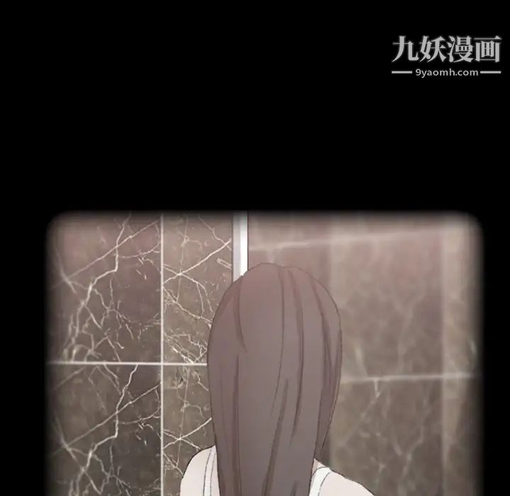 隐秘的邻居们第50话