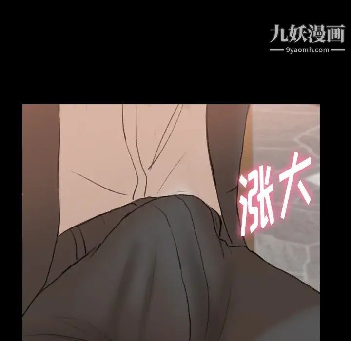 隐秘的邻居们第50话